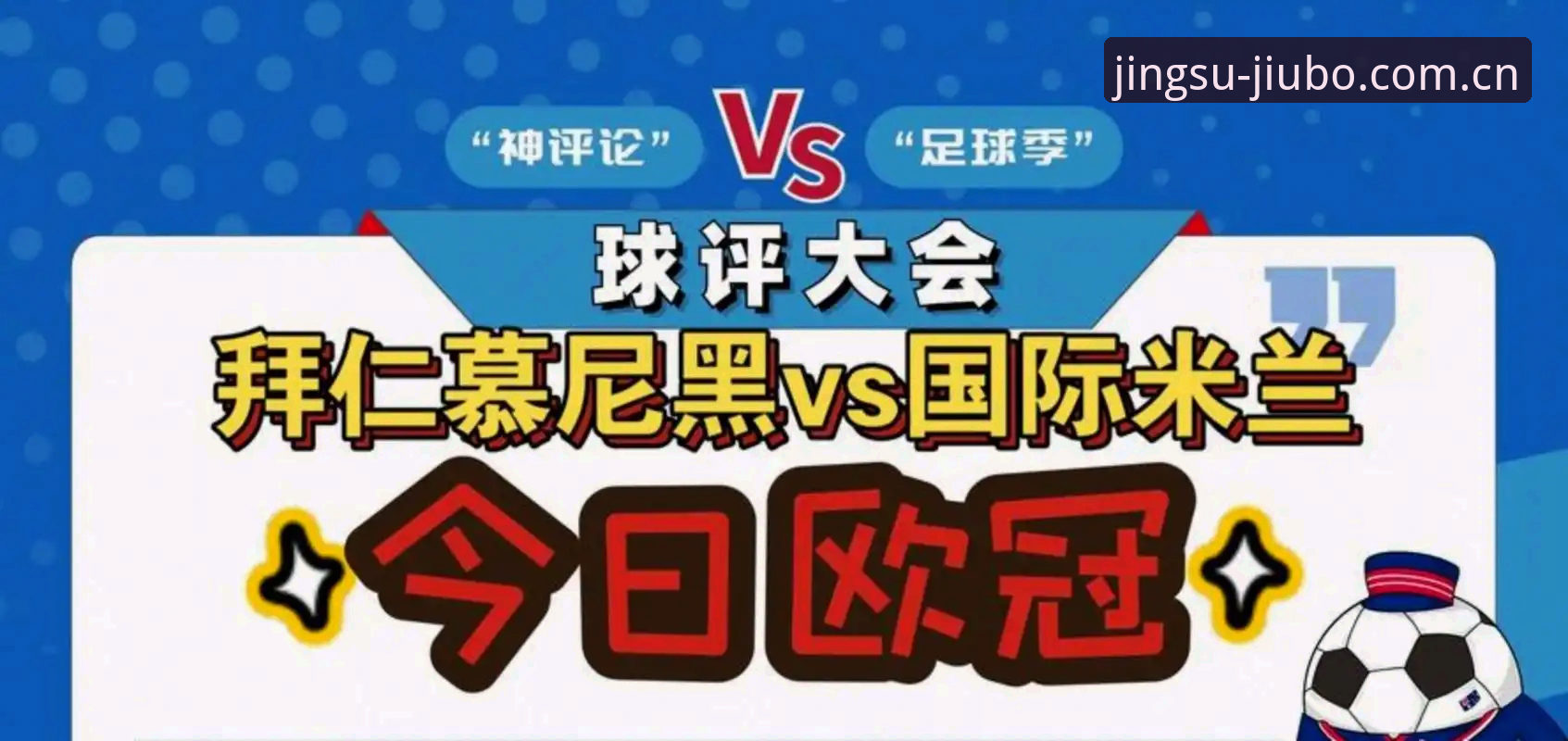 九博官方登录 揭秘弗洛伦蒂诺的选举棋局:皇马未来走向私有化的真相