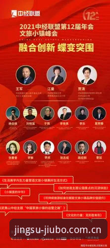 揭秘九博玩家体验：从数据迷雾到竞技激情的创新突围